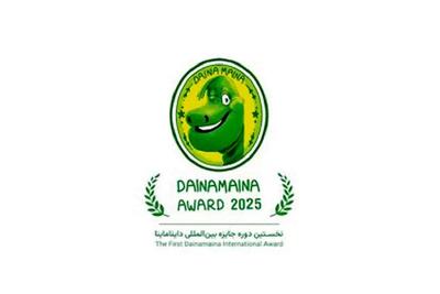 نشان دایناماینا/ اولین جایزه جهانی ایران در حوزه کودک و نوجوان