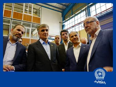 سفر کاری رییس کل بانک مرکزی به اصفهان با همراهی مدیرعامل بانک تجارت/ دکتر فرزین: انرژی خورشیدی از مهم‌ترین اولویت‌های رئیس‌جمهور است