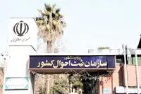 دریافت کپی مدارک در دستگاه‌های اجرایی غیرقانونی است