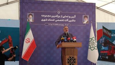 افزایش خدمات رسانی به شهروندان، اصل بنیادین ماست
