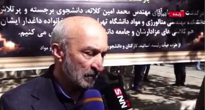 جزئیات جدید از انفجار در دانشگاه تهران + ویدئو | دکتر نیلی پرت شده بود