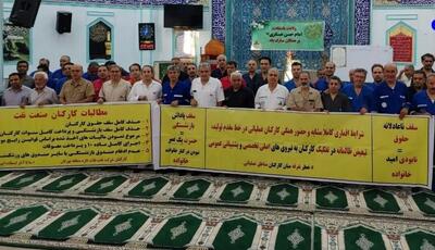 تجمع نیروهای رسمی منطقه نفتی بهرگان