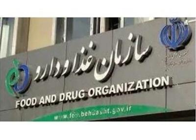 نظارت سخت‌گیرانه بر مواد اولیه دارو در دستور کار است