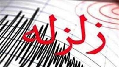 جنوب استان کرمان لرزید