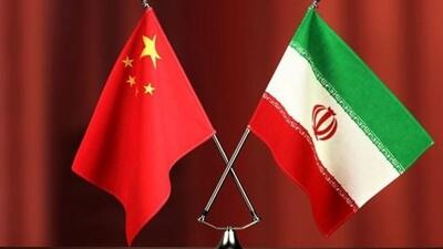 ایران سپر زمینی چین در برابر محاصره دریایی آمریکا