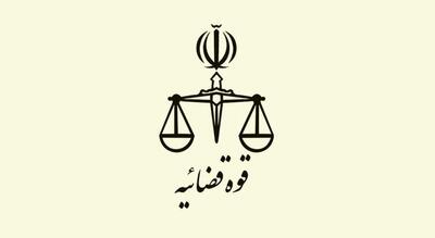 قوه قضاییه اعلام کرد: سرکرده عملیات ترور شهید ماموستا شیخ‌الاسلام به دار مجازات آویخته شد