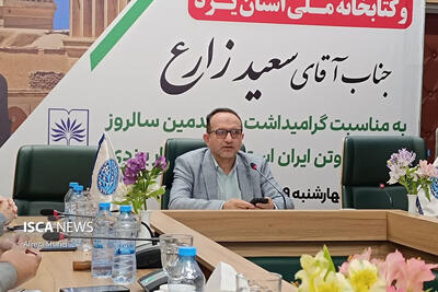 در صدمین سالگرد زادروز استاد ایرج افشار یزدی، یزد پایتخت روایت افشار می‌شود
