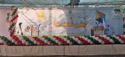 آغاز مراسم جشن غنچه‌ها با حضور وزیر آموزش و پرورش و استاندار تهران