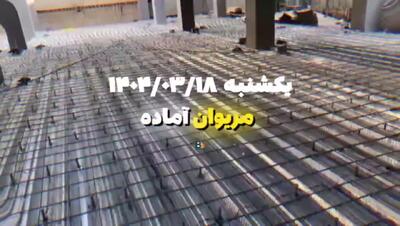 اسکلت فلزی کابل9121505650