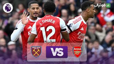  خلاصه بازی آرسنال ۲-۰ وستهم یونایتد