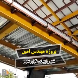 اسکلت فلزی مزارشریف 9121505650