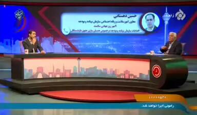 گلایه دردناک رئیس کانون بازنشستگان تامین اجتماعی از زبان بازنشستگان: گفت باید گدایی کنیم!