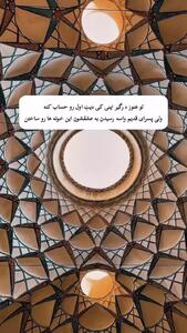 خانه تاریخی بروجردی ها