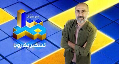 آرزوی جالب شرکت کننده مسابقه صد +فیلم | جهان نیوز
