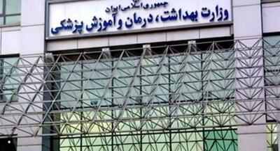 افزایش حقوق دستیاران پزشکی ابلاغ شد | جهان نیوز