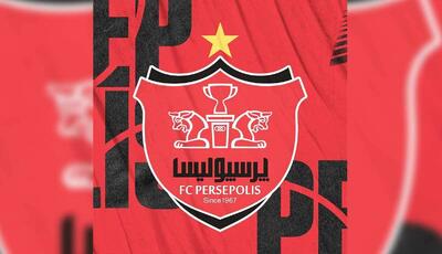 جزئیات واگذاری سهام پرسپولیس از طریق فرابورس اعلام شد
