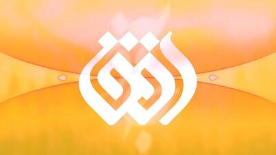 هفتمین هفته «سینما افق» در شبکه افق