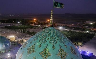 اهتزاز پرچم عزای بانوی کرامت بر فراز مسجد جمکران
