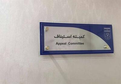 رد اعتراض سرخابی‌ها و خطیبی از سوی کمیته استیناف