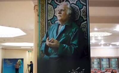 فیلم/ بزرگداشت استاد فرشچیان در حرم امام رضا(ع)