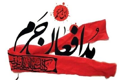 یادواره شهید مدافع حرم جبار دریساوی در اهواز برگزار می‌شود