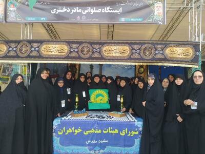 منوچهری: موکب وصال بانوان رضوی از حرم تا حرم برپا شد