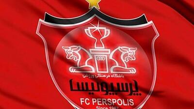 باقی‌مانده سهام دولت در پرسپولیس واگذار شد / ارزش کل معامله چقدر بود؟
