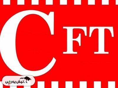 بورس در انتظار سرمایه خارجی با تصویب مشروط CFT