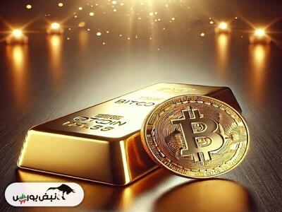  مسیر قانونی فعالیت ارز‌های دیجیتال روشن شد