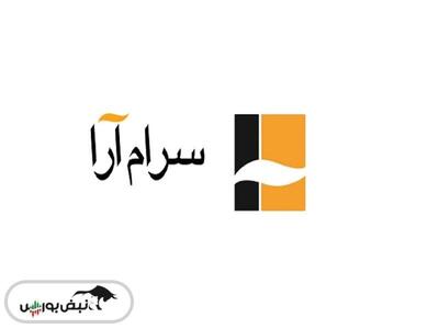  فراخوان مجمع کارام