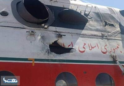 وخامت حال ۳ نفر از مصدمان حادثه سقوط بالگرد | نفت ما