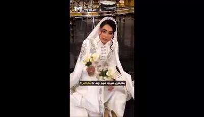 عروسی پرزرق‌وبرق محیا امیدبیگی بلاگر محبوب با داماد تبریزی / لباسی با هنر سنگدوزی درخشان و مراسمی با تزیینات چشم‌نواز و رویایی
