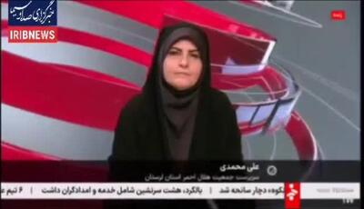سانحه مرگبار برای بالگرد امدادی هلال‌احمر در اشترانکوه