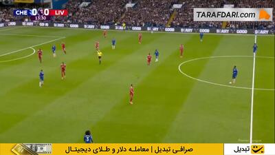 گل تماشایی مویسس کایسدو به لیورپول (چلسی 1-0 لیورپول) - پارس فوتبال