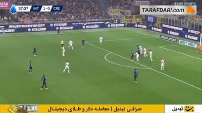 گل بونی به کرمونزه (اینتر 2-0 کرمونزه) - پارس فوتبال