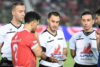 ویدیو| اعتراض رسمی گل گهر به داوری بازی با پرسپولیس - پارس فوتبال