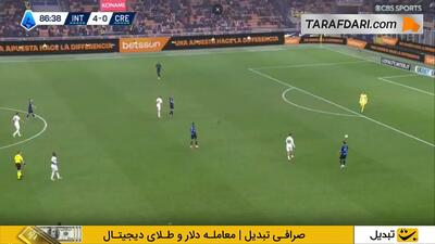 گل فدریکو بوناتزولی به اینتر (اینتر 4-1 کرمونزه) - پارس فوتبال