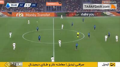 گل نیکولو بارلا به کرمونزه (اینتر 4-0 کرمونزه) - پارس فوتبال