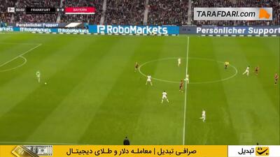 به نام خدا و توی دروازه! گل لوئیس دیاز به فرانکفورت در ثانیه 15 بازی (آینتراخت فرانکفورت 0-1 بایرن مونیخ) - پارس فوتبال