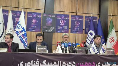 دبیر المپیک فناوری: ۶۵ کشور برای حضور در دومین دوره المپیک فناوری درخواست دادند - پیوست