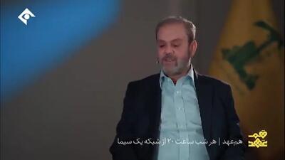 ماجرای حضور شهید صفی‌الدین در دفاع مقدس + فیلم