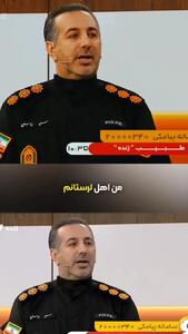 فیلم سرهنگ  راستی : اوباش های زیادی را روی ویلچر نشاندیم ../ برای امنیت با هیچ شروری مماشات نداریم ../ آمار شرارت پایین آمده ...