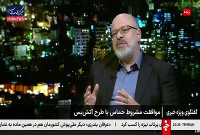 نماینده حماس در ایران: مسئله خلع سلاح از نظر ما کاملاً دور از منطق و واقعیت آینده غزه است + فیلم
