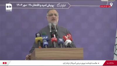  فیلم / زاکانی: شهدا برای ما عزت خلق کردند و ملت ایران بر قله عزت و شرف جهانی نشست