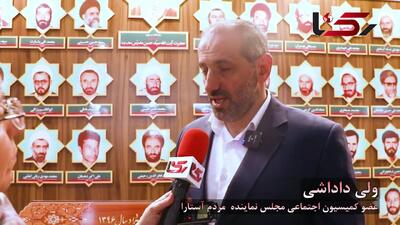 داداشی: دشمن به دنبال تقسیم ایران است / ما در مجلس یازدهم قرارداد برجام را لغو کردیم + فیلم