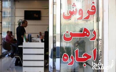 خریداران ملک حتما بخوانند: مراقب باشید سرتان کلاه نرود + سامانه ثبت الکترونیک اسناد