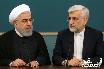 مناظره روحانی و جلیلی کدام دردی را از جامعه درمان می کند؟/ جز این است که فضای جامعه مبهم و مشوش می شود؟