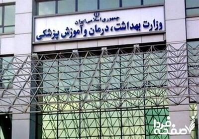 افزایش حقوق‌ دستیاران پزشکی ابلاغ شد + جدول