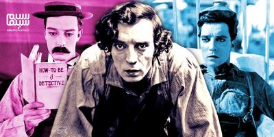 5 فیلم برتر باستر کیتون؛ از شرلوک جونیور تا ژنرال