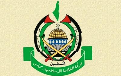 جوابیه حماس به طرح رییس جمهور آمریکا - سلام نو